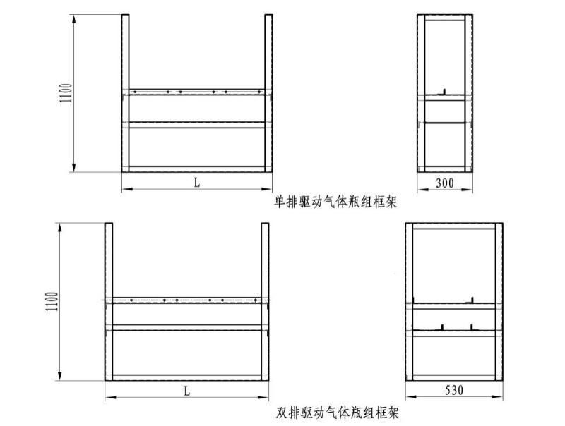 七氟丙烷滅火系統(tǒng)驅(qū)動(dòng)氣體瓶組框架